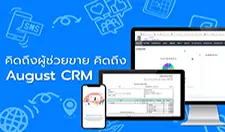 cover-crm