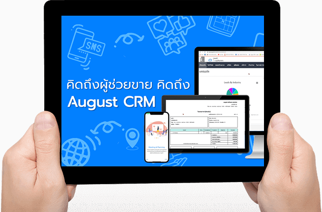 cover crm august
